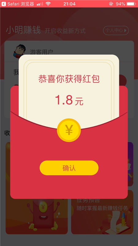 小游戏红包安卓,安卓版小游戏红包带你体验指尖上的欢乐