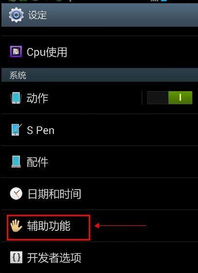 安卓手机游戏调整,优化操作与提升体验的秘诀解析