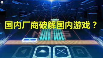 拇指玩破解游戏盒子官网版 