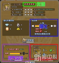 猛鬼宿舍9999999金币999999钻石 