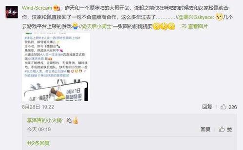 猫和老鼠正版授权版 