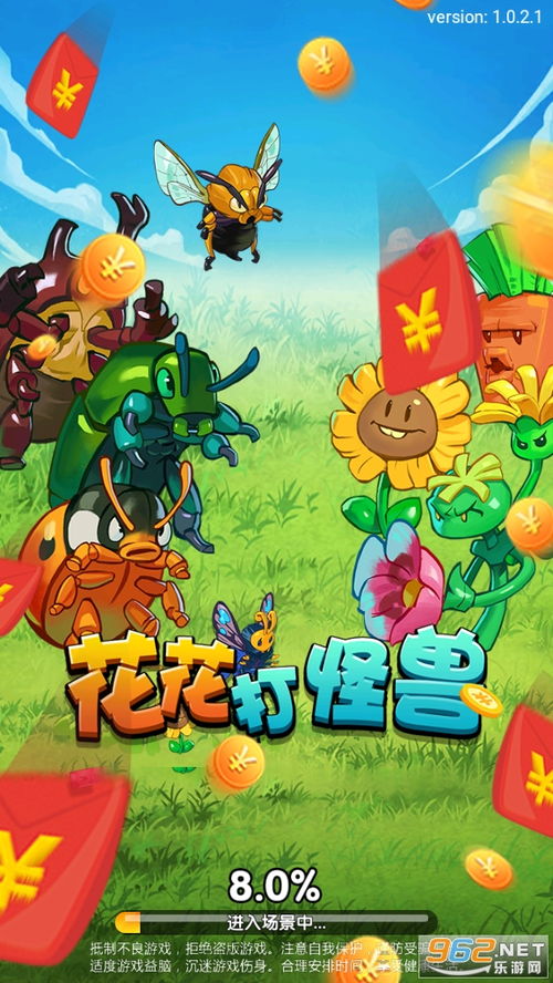 花花动漫 