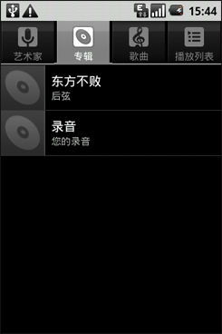 安卓系统原声音乐播放器,功能与体验全面解析