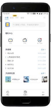 万能阅读器安卓系统,功能解析与使用指南
