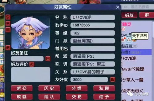 泡泡大作战游戏手机游戏 
