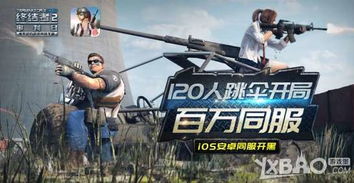 炽热狙击枪战游戏中文版下载安装包apk 