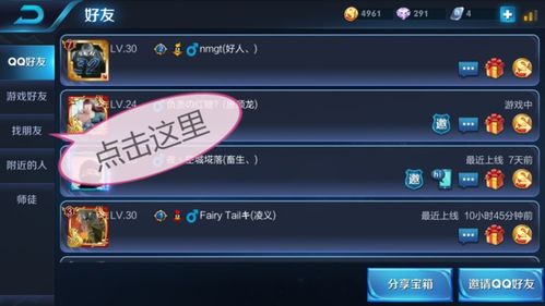 皮一下对象没了 