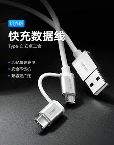 匹配数据线推荐安卓系统,探索安卓系统兼容性与个性化配置