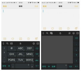 安卓系统用什么输入法好,提升打字体验的利器