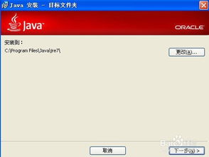 可以装安卓系统的虚拟机,打造个性化移动应用开发环境