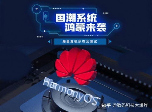 鸿蒙系统为什么可以兼容安卓app,畅享多生态应用体验