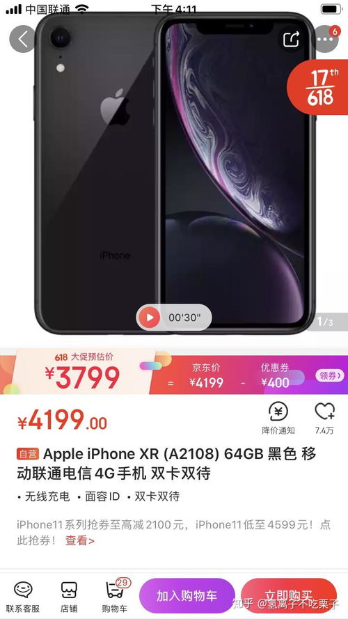 小米9Se的安卓系统是,深度解析安卓系统下的性能与体验