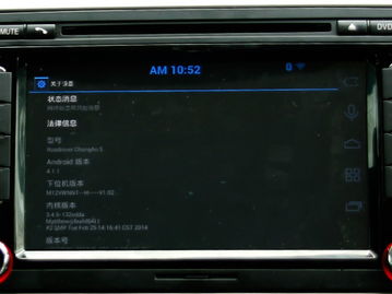 大众汽车安卓智能导航系统,引领智能出行新体验