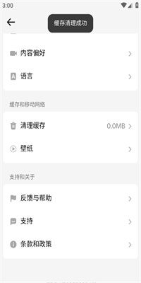 tiktok为什么安卓系统用不了,揭秘TikTok在安卓系统上无法使用的神秘原因