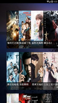 安卓系统鲨鱼影视tv破解版,畅享影视盛宴的秘密通道