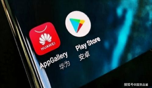鸿蒙能换安卓系统吗知乎,能否互换使用？