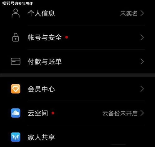 鸿蒙os什么时候超过安卓系统,时间线上的里程碑