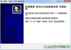 安卓x8664位系统下载,安卓x86_64位系统下载与安装指南
