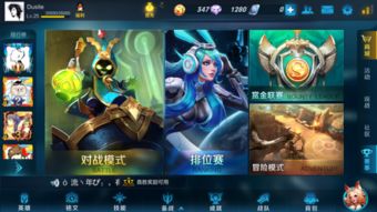 王者荣耀安卓系统转苹果自营店,畅玩无忧