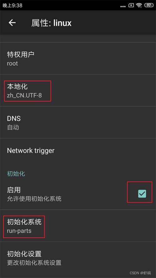 安卓手机如何安装linux系统软件,安卓手机安装Linux系统软件全攻略