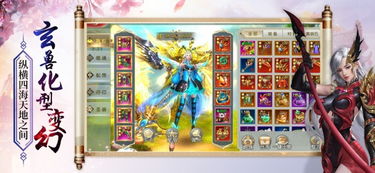 玄幽太初录手游安卓系统,安卓系统下的奇幻冒险之旅