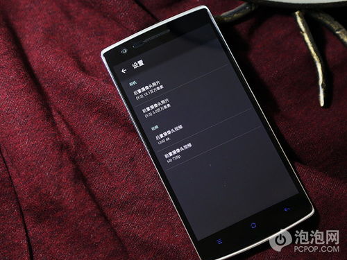 一加手机的系统安卓,打造极致流畅体验