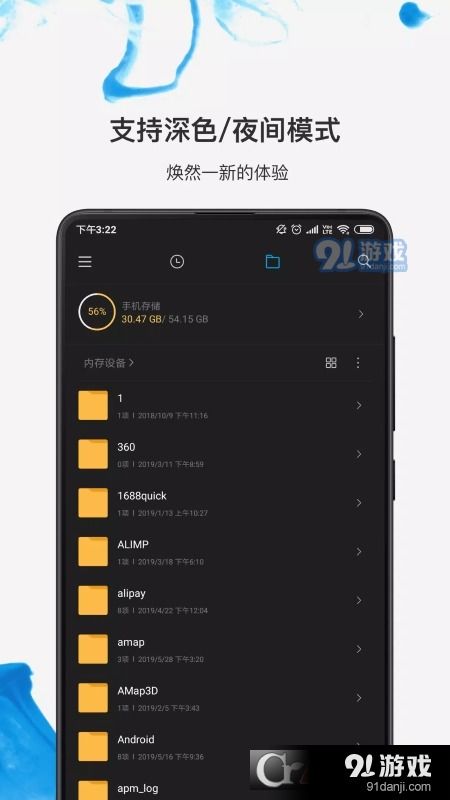 小米系统怎么看安卓文件,揭秘安卓文件生成与管理系统