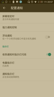 安卓关闭系统被修改弹窗,揭秘安卓系统被修改弹窗背后的真相