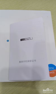 魅族mx4系统是安卓系统更新,深度解析安卓系统更新历程