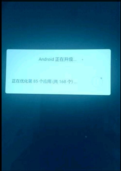 华为安卓更新系统要密码,解锁系统升级新篇章